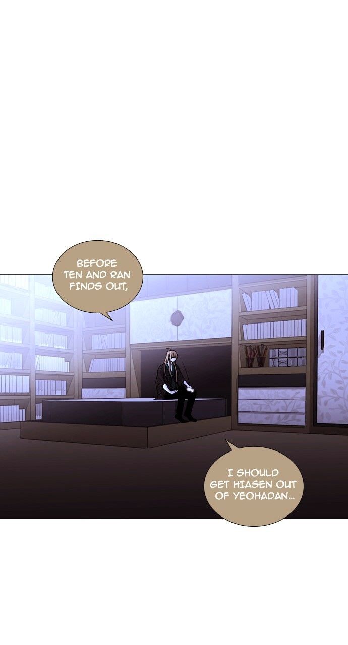 Trump - Manga chapter 179 - page 42