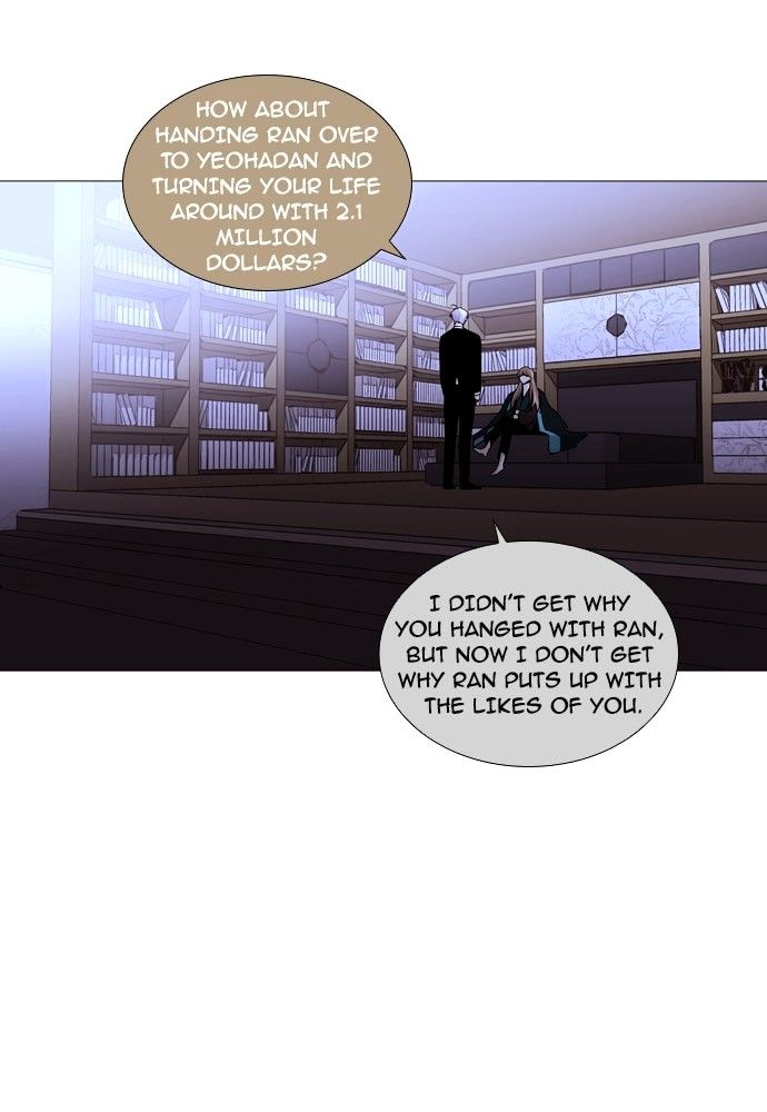 Trump - Manga chapter 178 - page 29