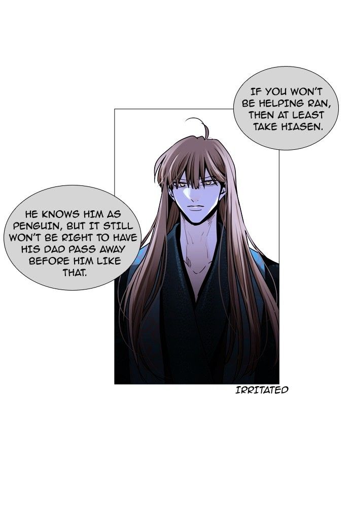 Trump - Manga chapter 178 - page 30