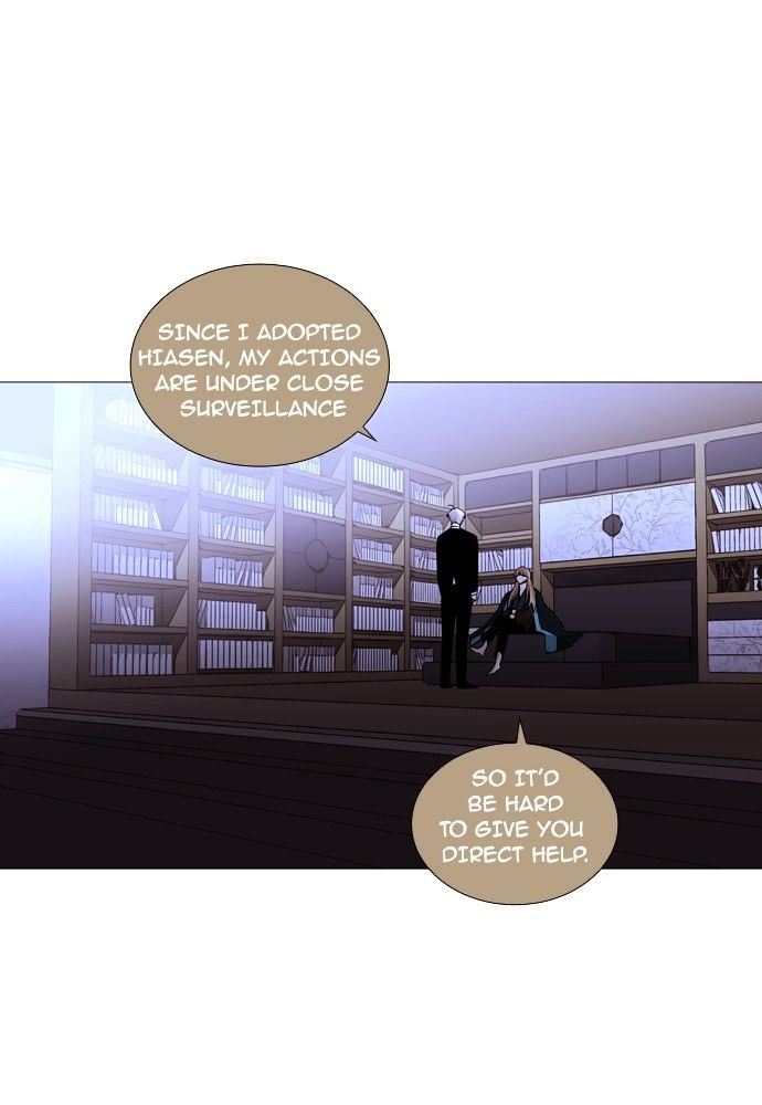Trump - Manga chapter 178 - page 32