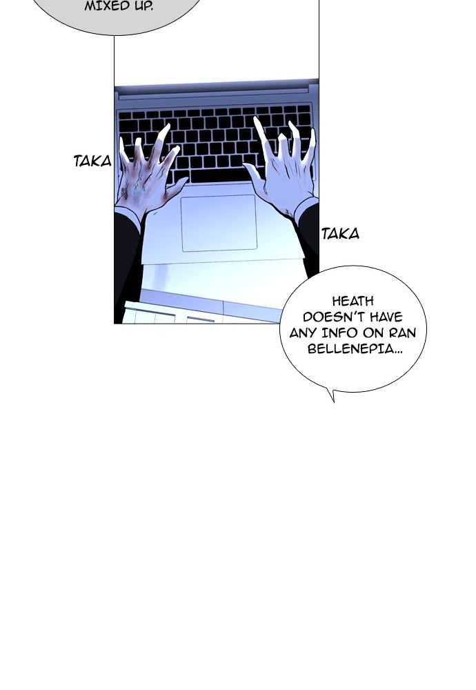 Trump - Manga chapter 178 - page 44