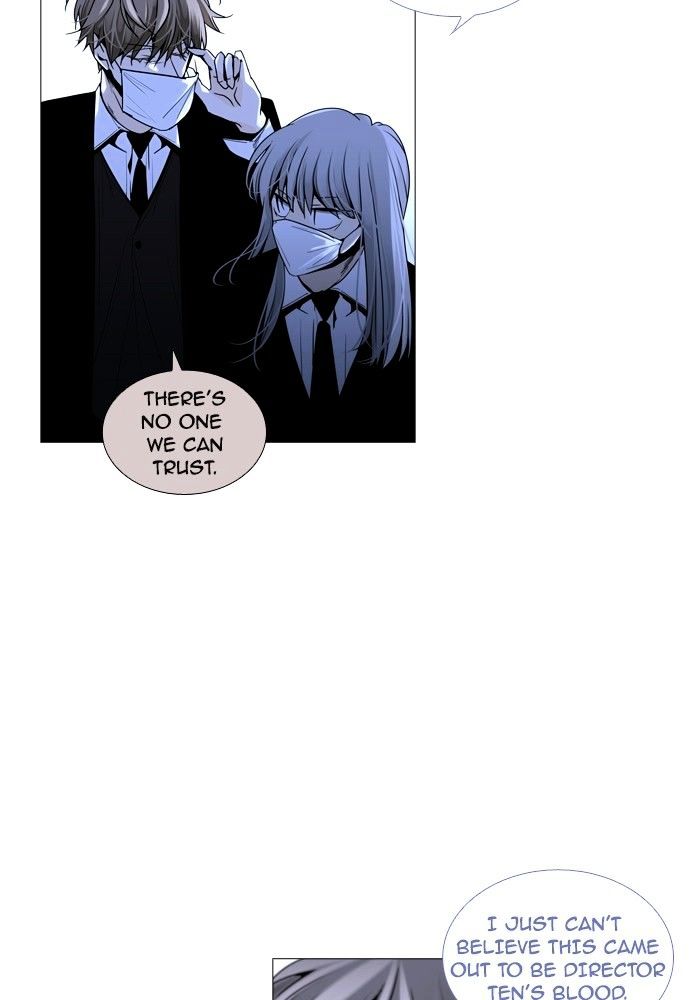 Trump - Manga chapter 177 - page 16