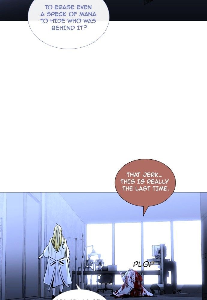 Trump - Manga chapter 177 - page 22