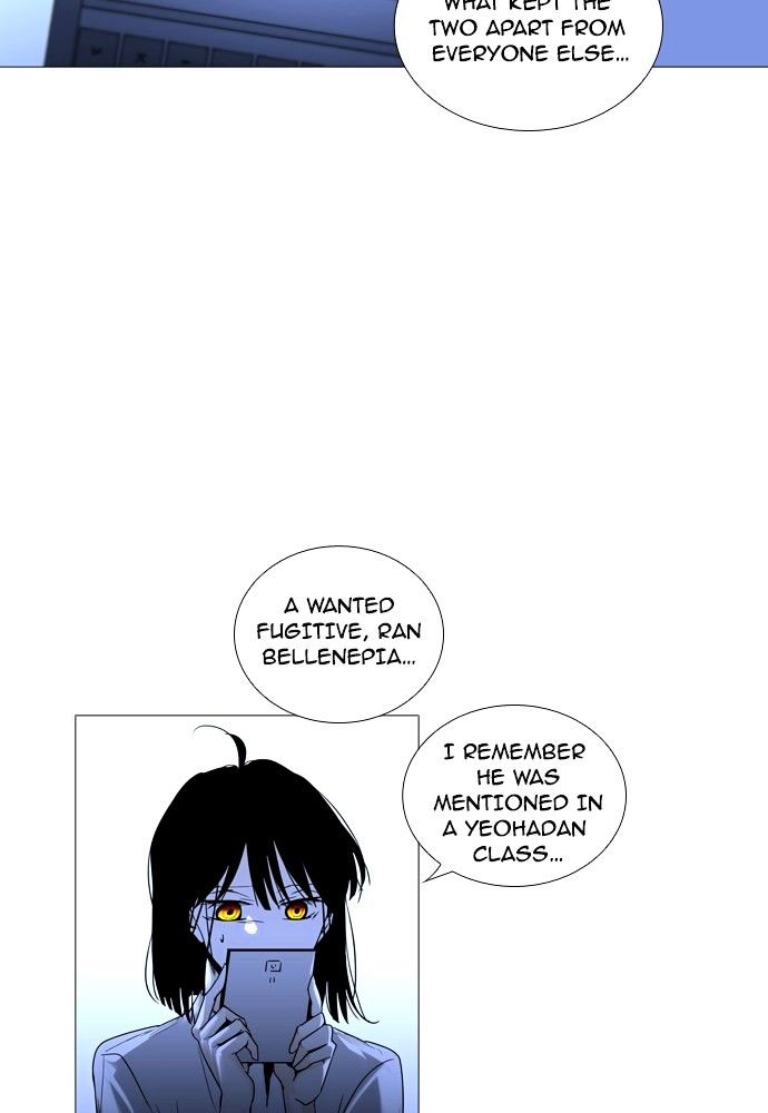 Trump - Manga chapter 177 - page 5