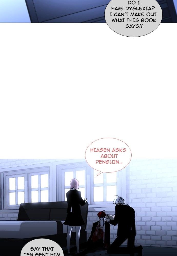 Trump - Manga chapter 176 - page 56