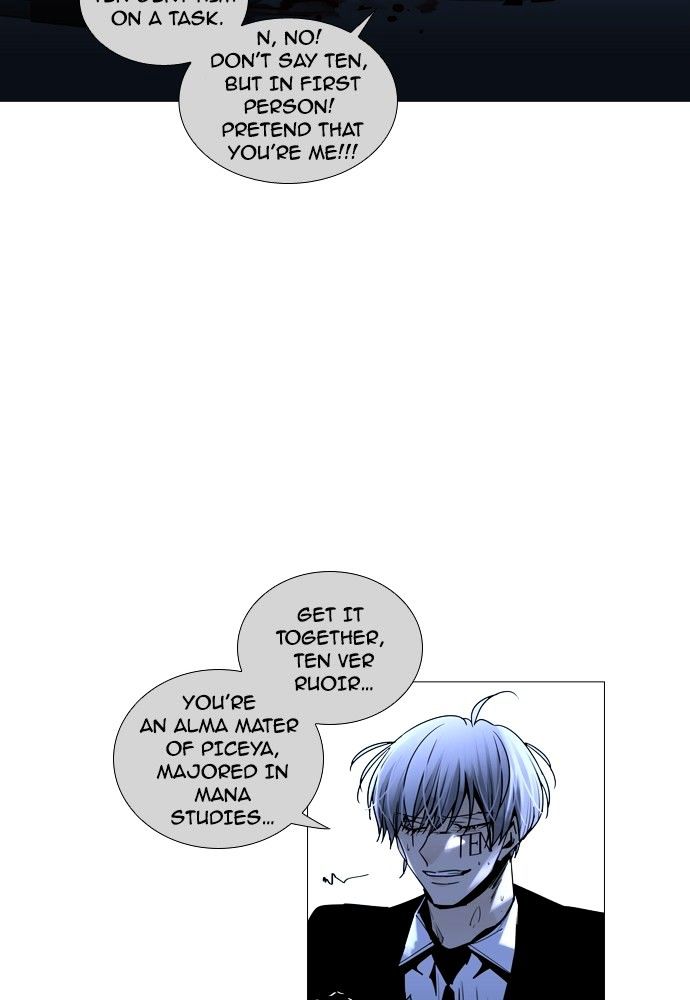Trump - Manga chapter 176 - page 57