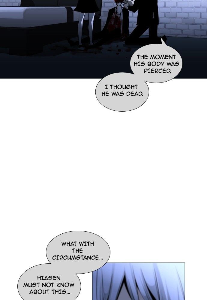 Trump - Manga chapter 176 - page 60