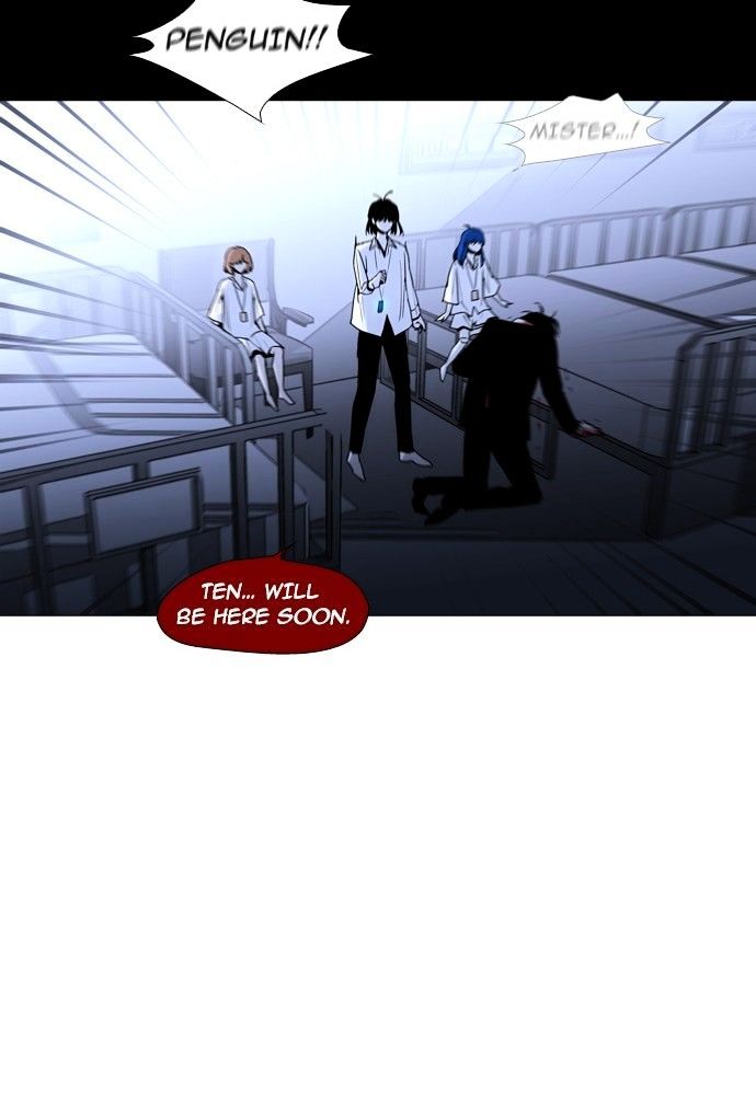 Trump - Manga chapter 175 - page 21