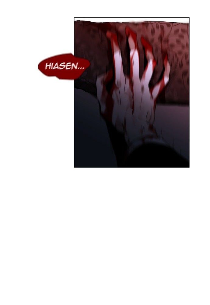 Trump - Manga chapter 175 - page 28