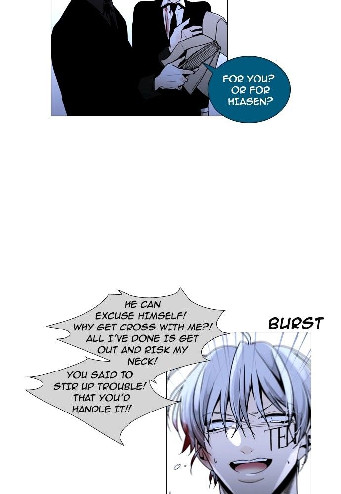 Trump - Manga chapter 175 - page 51