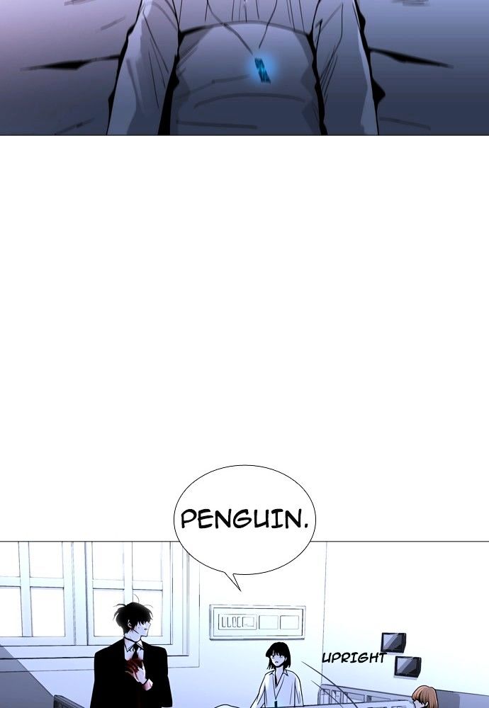 Trump - Manga chapter 175 - page 8