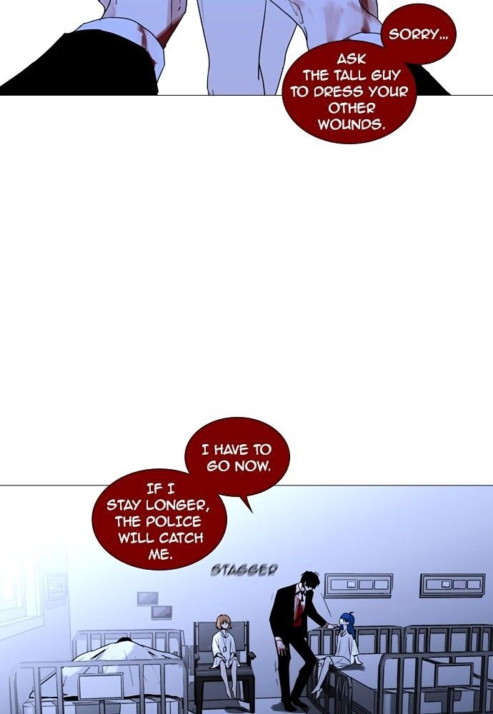 Trump - Manga chapter 174 - page 61