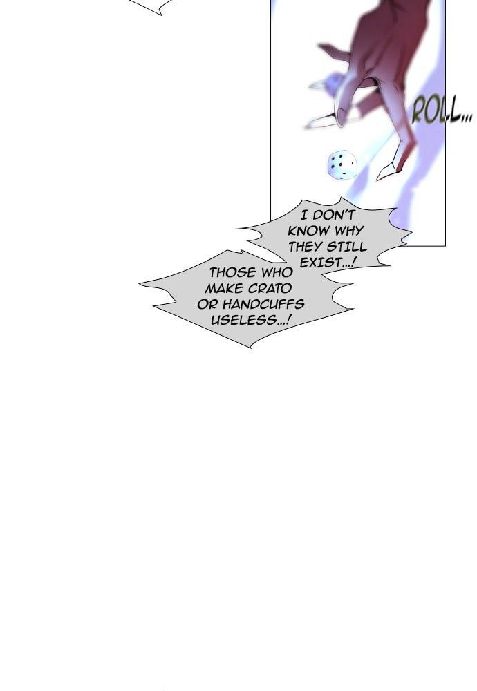 Trump - Manga chapter 172 - page 17