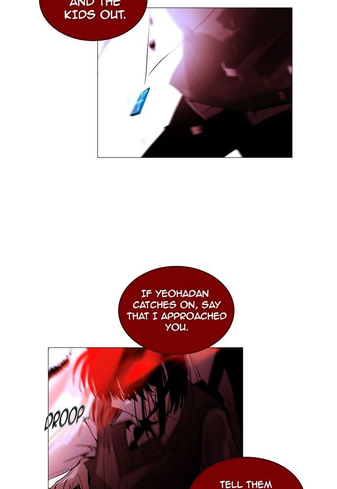 Trump - Manga chapter 172 - page 53