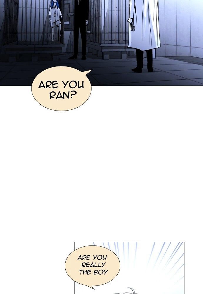 Trump - Manga Chapter 171 - page 21