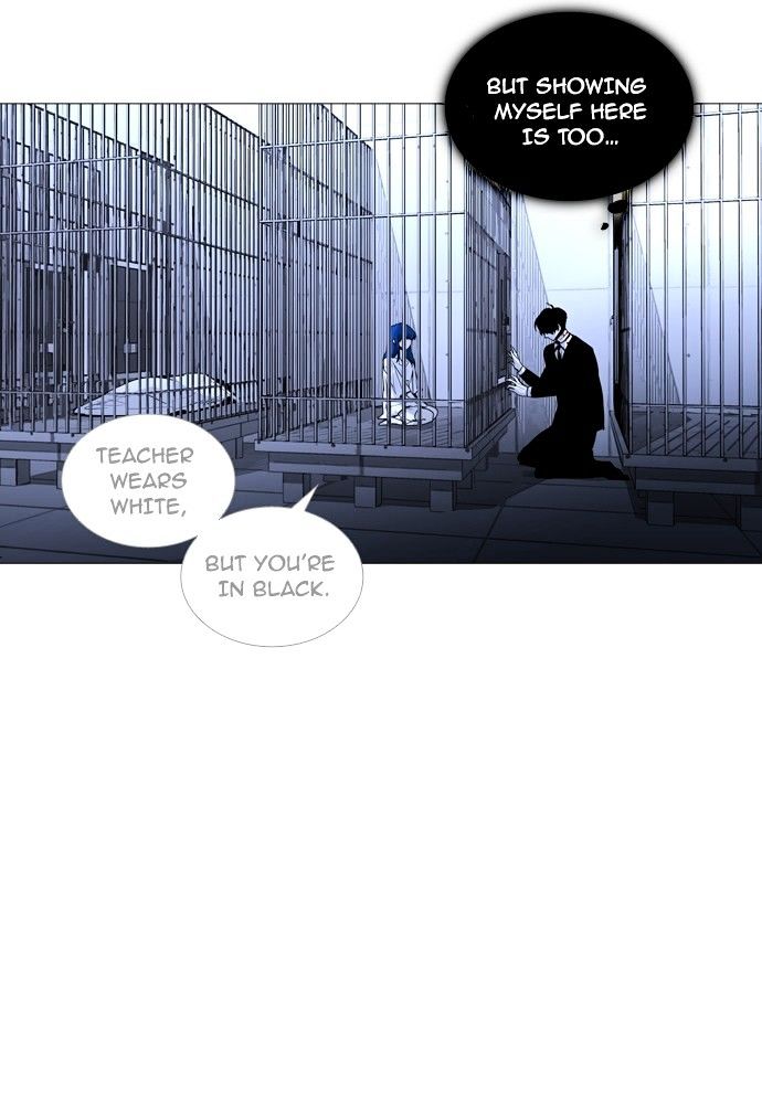 Trump - Manga chapter 170 - page 30