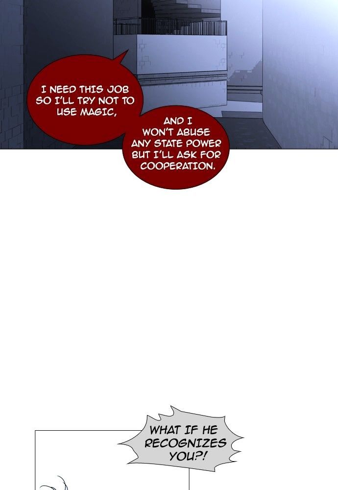 Trump - Manga chapter 169 - page 20
