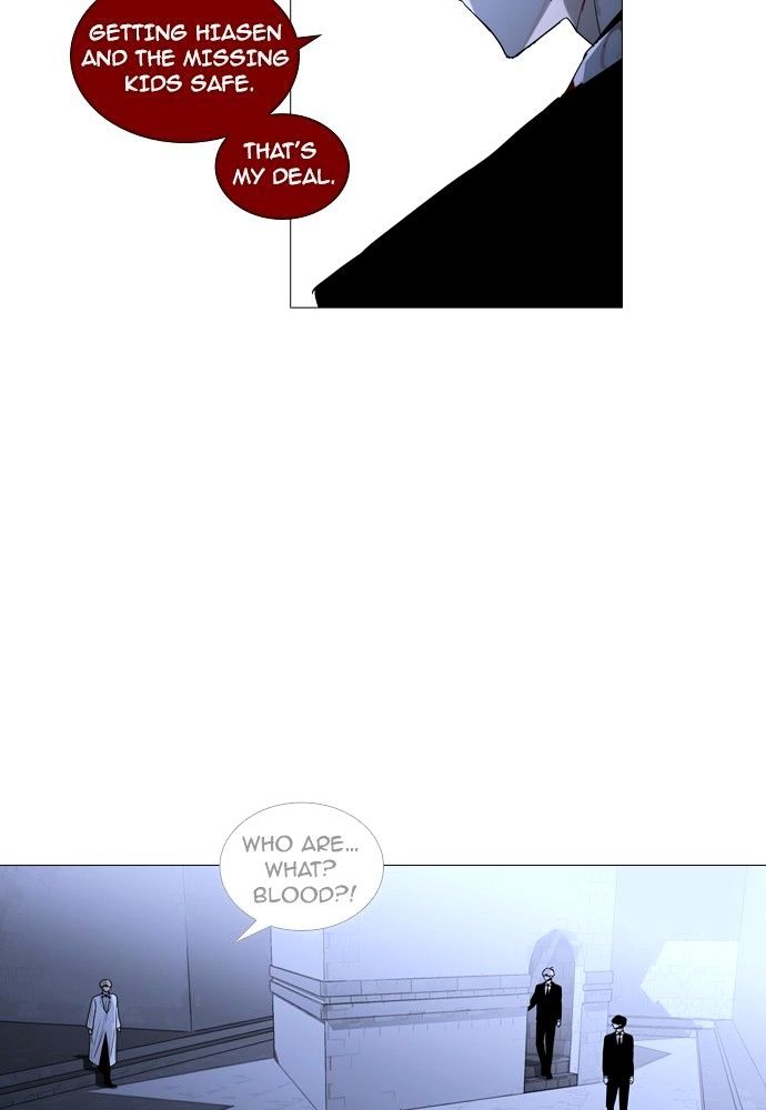 Trump - Manga chapter 169 - page 22