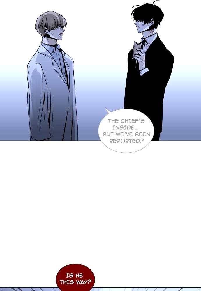 Trump - Manga chapter 169 - page 24