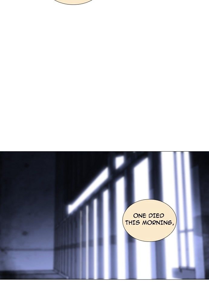 Trump - Manga chapter 169 - page 5