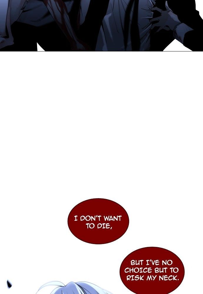 Trump - Manga chapter 168 - page 27