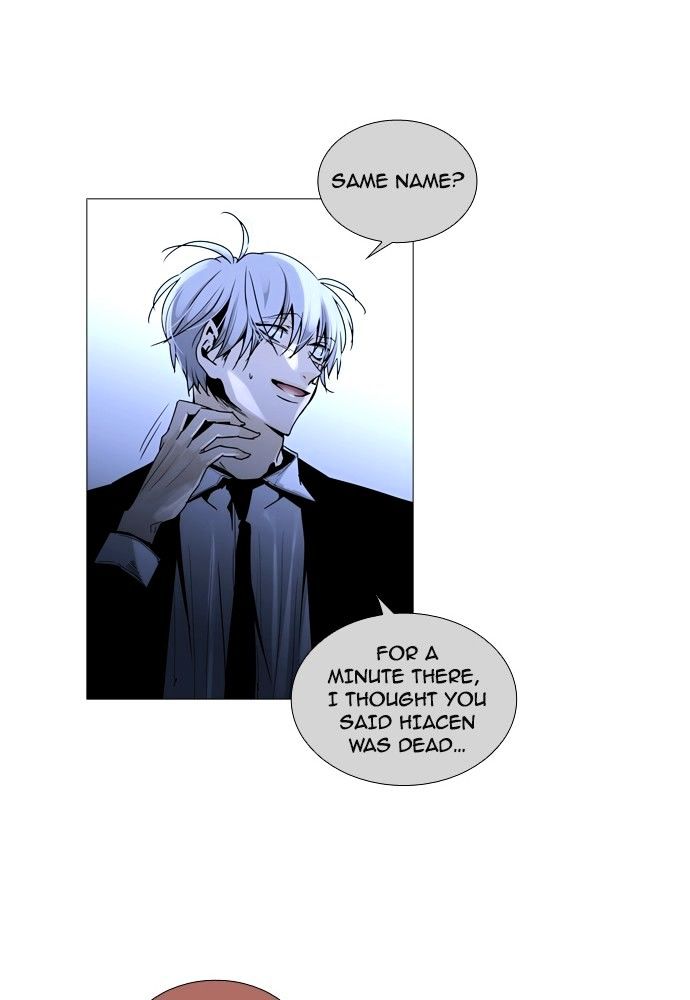 Trump - Manga chapter 167 - page 16
