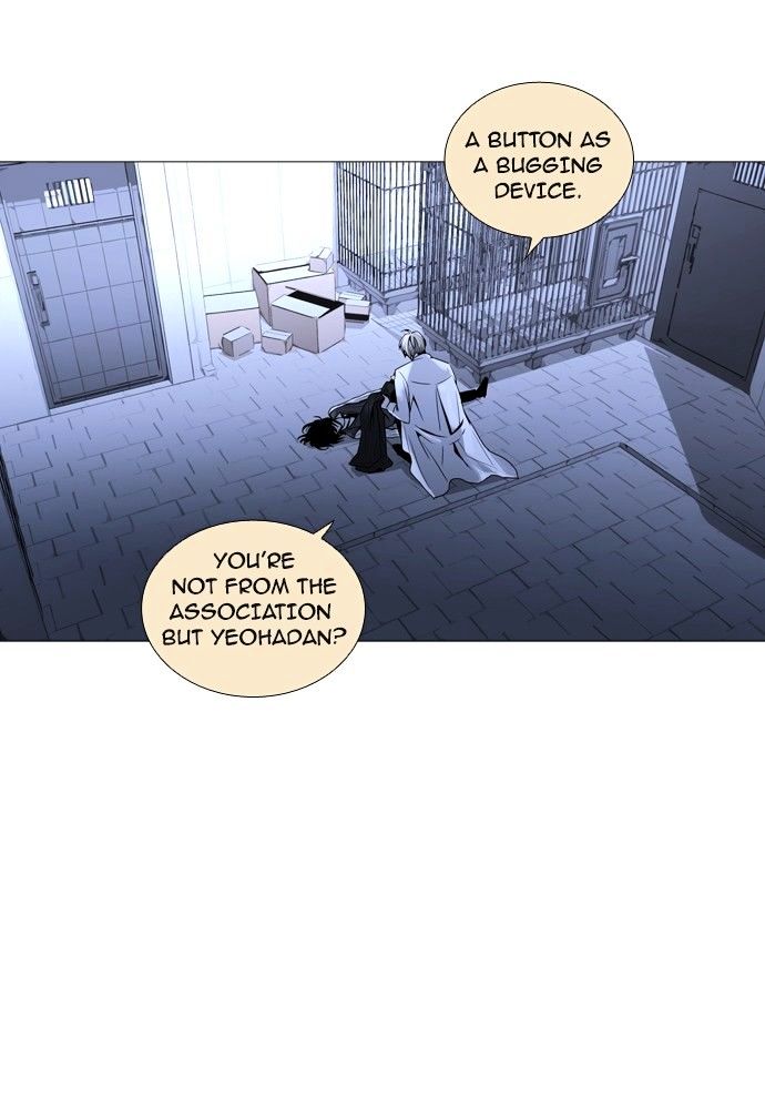 Trump - Manga chapter 167 - page 25