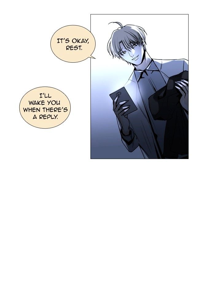 Trump - Manga chapter 167 - page 26