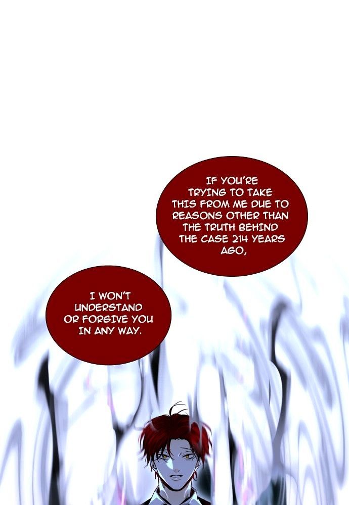 Trump - Manga chapter 165 - page 2