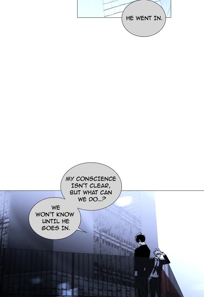 Trump - Manga chapter 164 - page 27