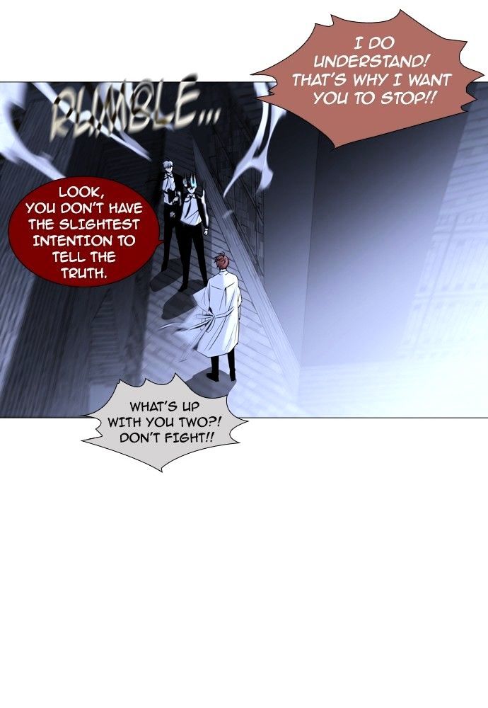 Trump - Manga chapter 164 - page 49