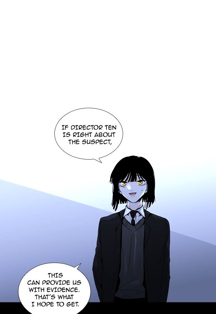 Trump - Manga chapter 164 - page 8