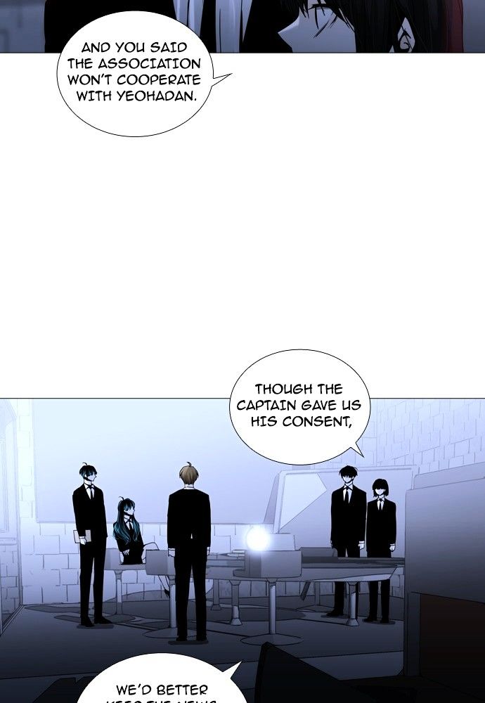 Trump - Manga chapter 163 - page 13