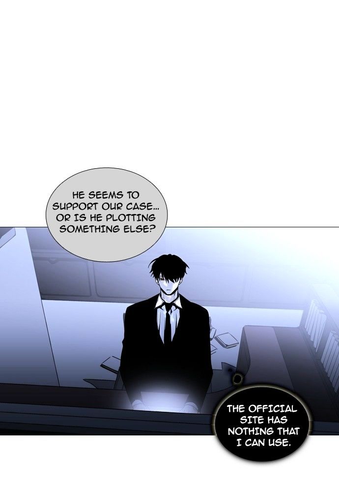 Trump - Manga chapter 163 - page 19