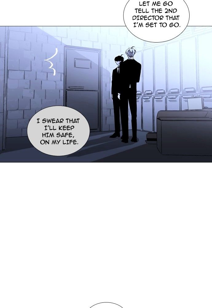 Trump - Manga chapter 163 - page 49