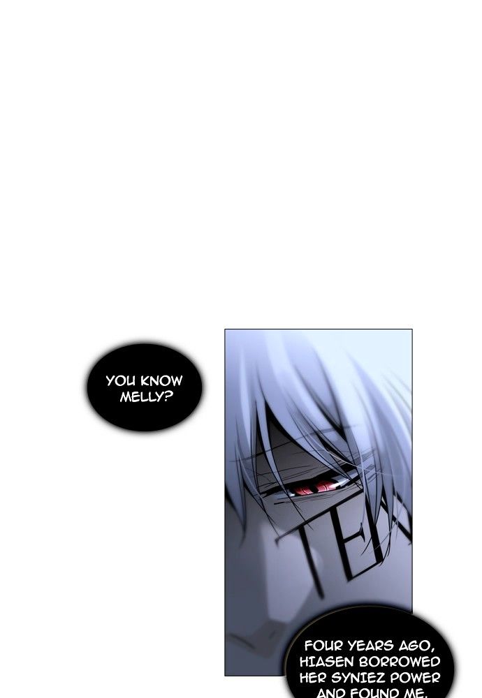 Trump - Manga chapter 162 - page 23