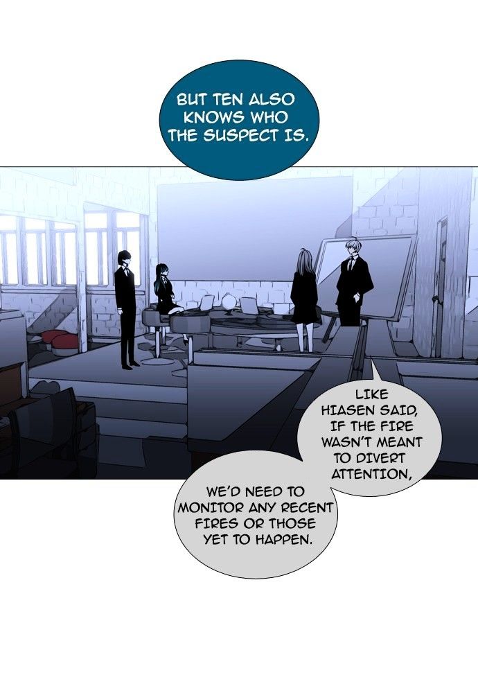 Trump - Manga chapter 162 - page 3