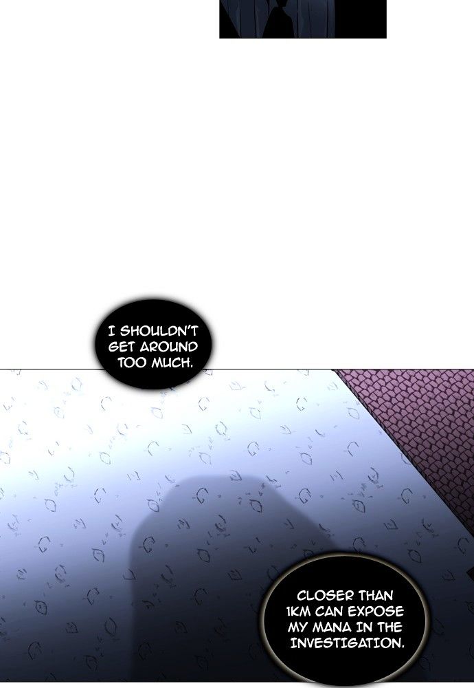 Trump - Manga chapter 162 - page 44
