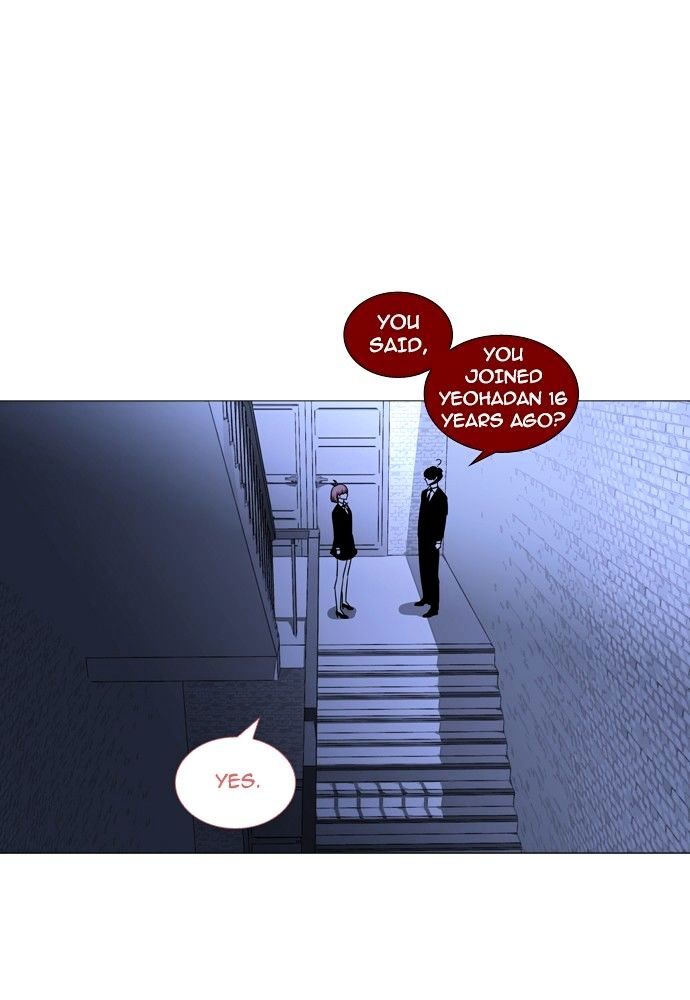 Trump - Manga Chapter 159 - page 1