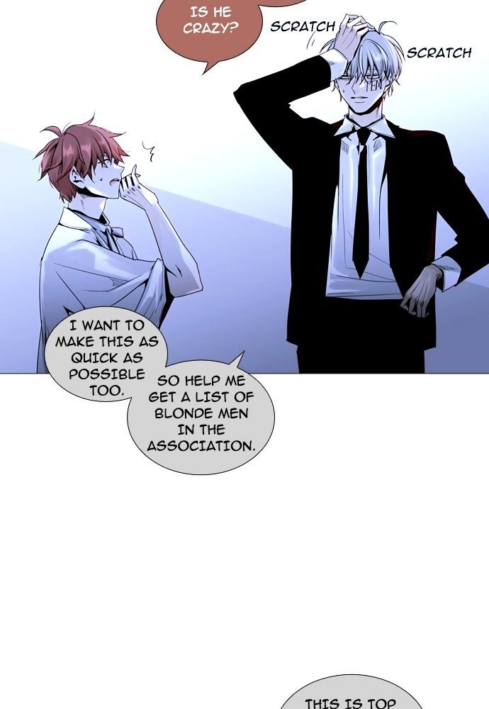 Trump - Manga Chapter 157 - page 11