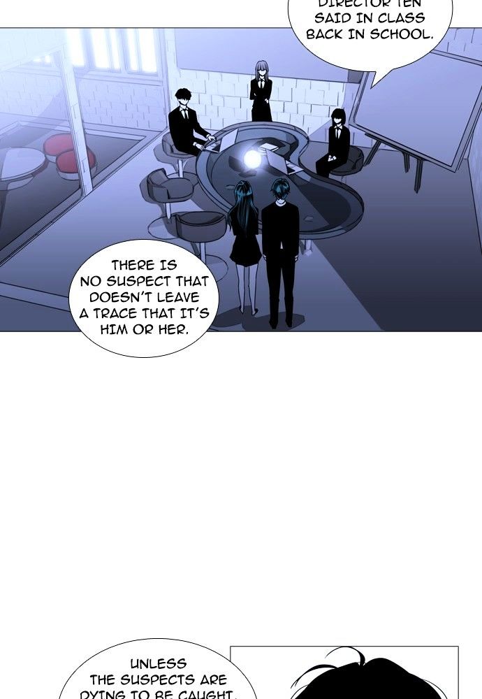 Trump - Manga chapter 156 - page 21
