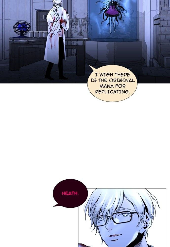 Trump - Manga chapter 156 - page 25