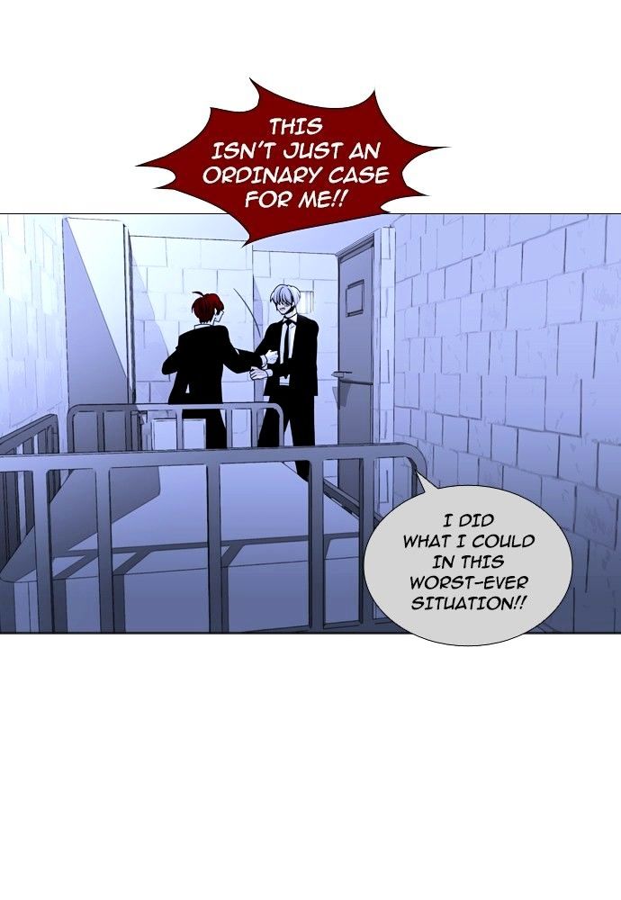 Trump - Manga chapter 155 - page 37
