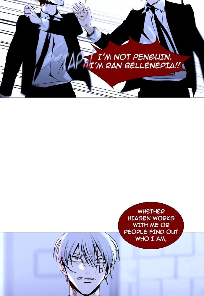 Trump - Manga chapter 155 - page 40