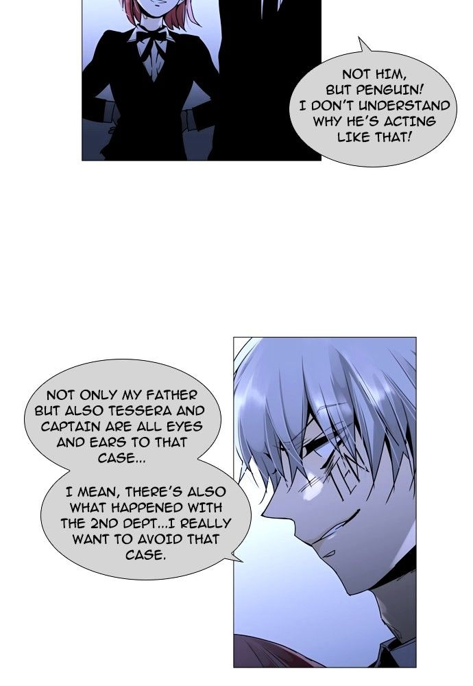 Trump - Manga chapter 154 - page 17