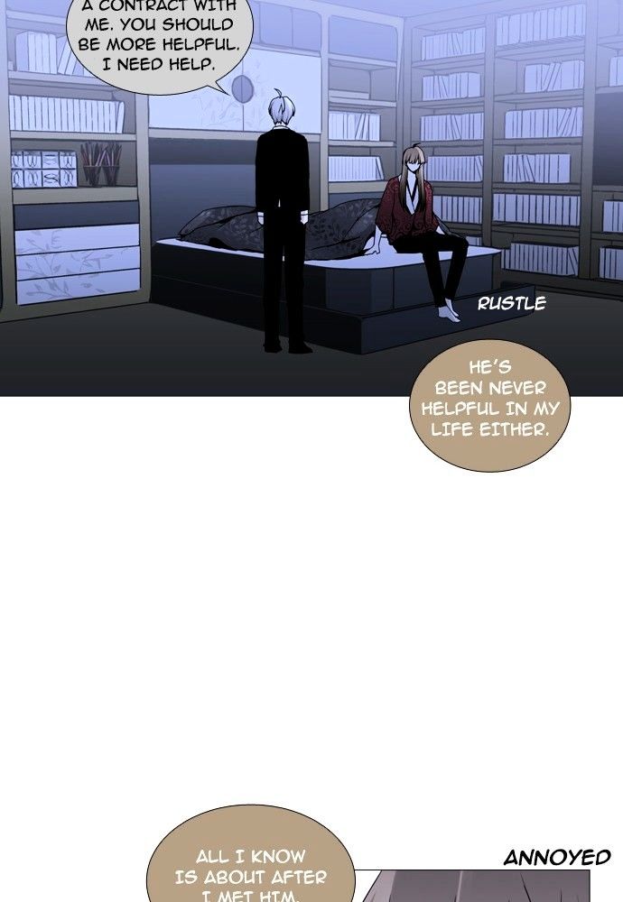 Trump - Manga chapter 154 - page 24