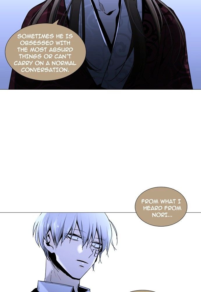 Trump - Manga chapter 154 - page 27