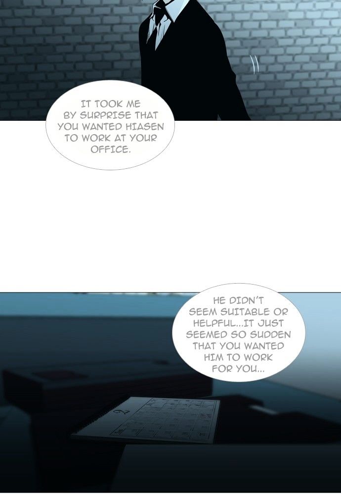 Trump - Manga chapter 150 - page 6