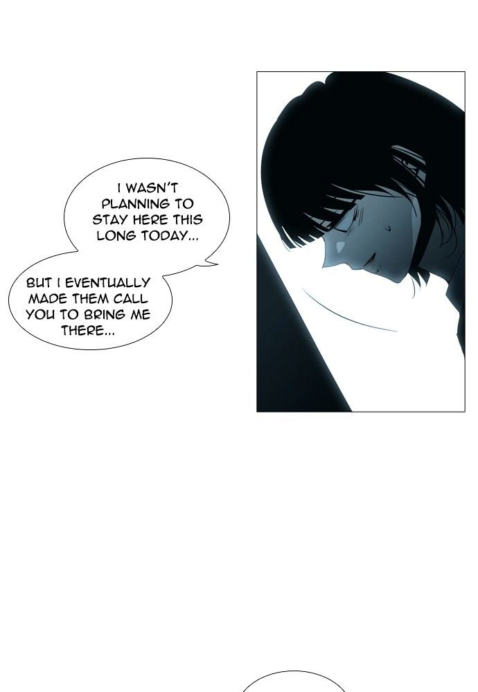 Trump - Manga chapter 149 - page 7