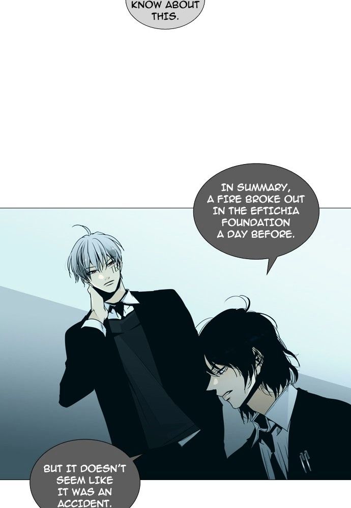 Trump - Manga chapter 148 - page 16